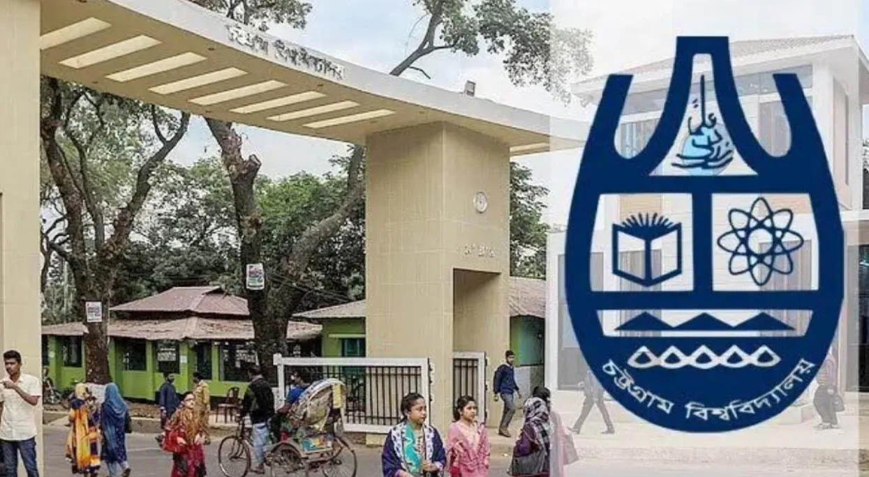 চট্টগ্রাম বিশ্ববিদ্যালয়ে পোষ্য কোটা বাতিল